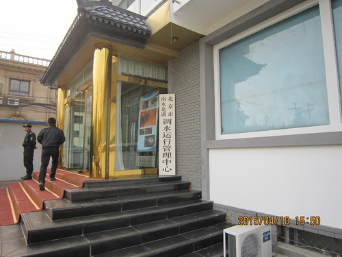 参观南水北调(四)_调整大小 参观南水北调(四)_调整大小