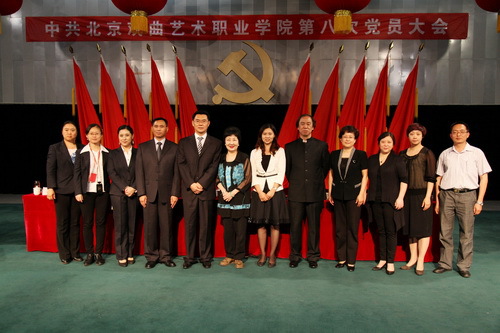 7大会选举出新一届党委委员和纪委委员_调整大小