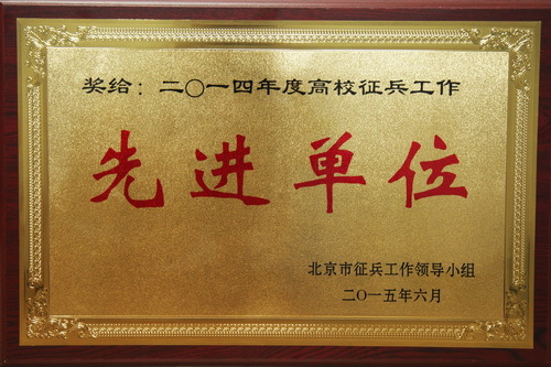 奖牌_调整大小
