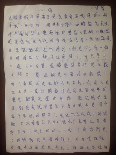 2_调整大小
