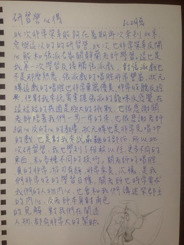 3_调整大小
