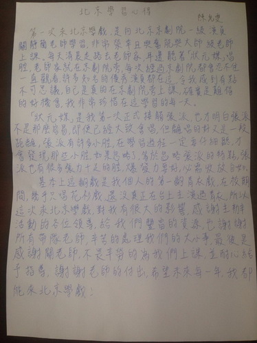 2_调整大小