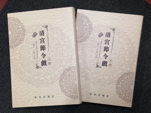 书影1_调整大小