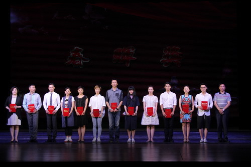 15合影_调整大小